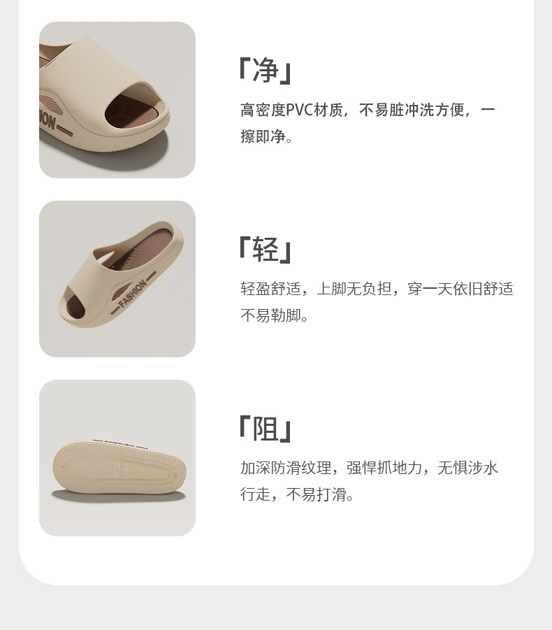 踩屎感拖鞋男户外穿潮流运动情侣居家用室内厚底防滑一字凉拖鞋夏 商品详情图 8
