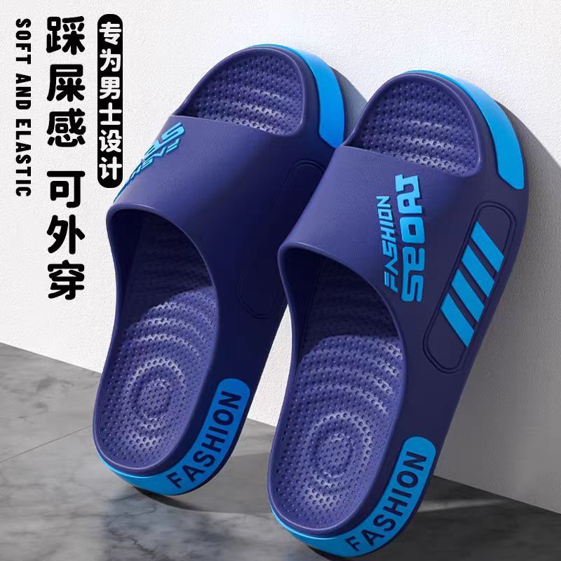 EVA拖鞋男外穿轻盈动感潮流情侣居家用室内厚底防滑沙滩凉拖鞋夏 蓝色 颜色款式图 4