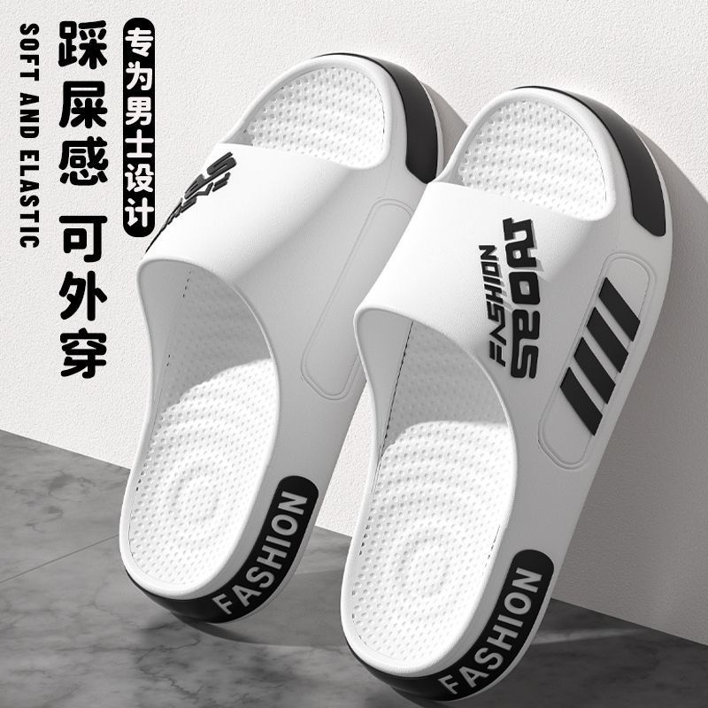 EVA拖鞋男外穿时尚轻盈潮流情侣居家用室内厚底防滑沙滩凉拖鞋夏 白色 颜色款式图 2