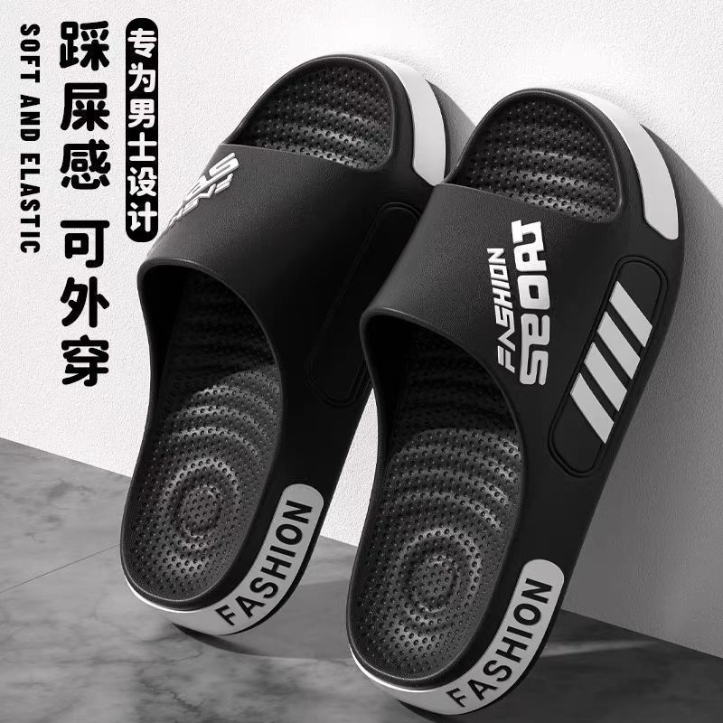 EVA拖鞋男外穿时尚轻盈潮流情侣居家用室内厚底防滑沙滩凉拖鞋夏 黑色 颜色款式图 3