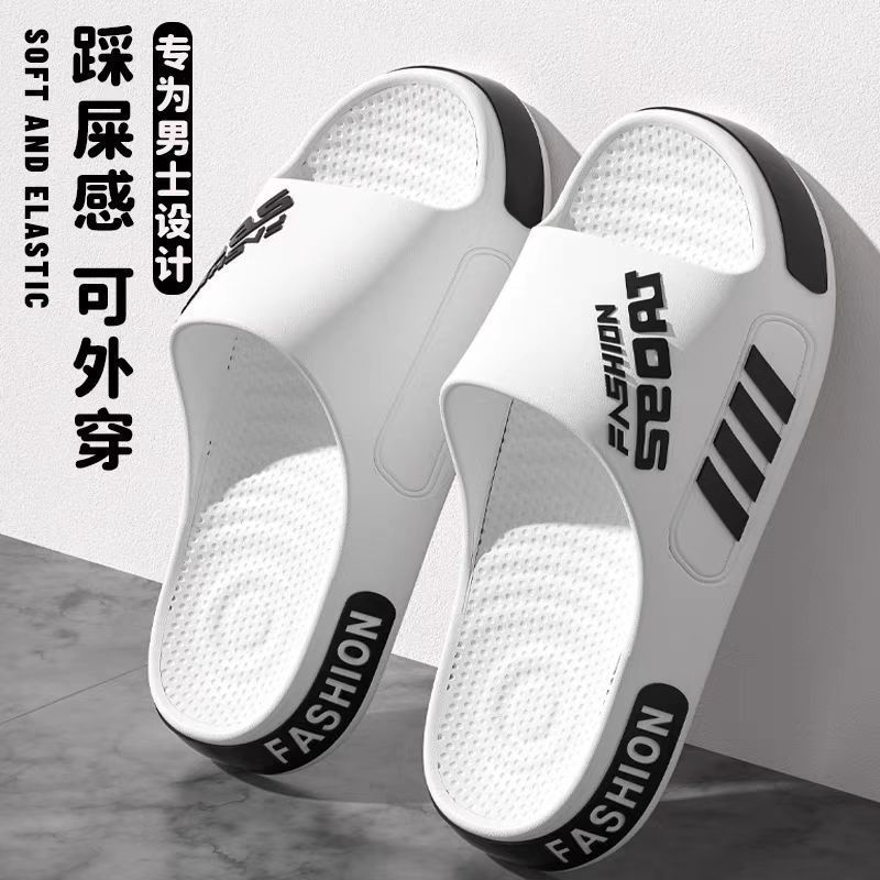 EVA拖鞋男外穿时尚轻盈潮流情侣居家用室内厚底防滑沙滩凉拖鞋夏 商品详情图 1