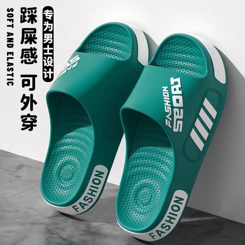 EVA拖鞋男外穿时尚轻盈潮流情侣居家用室内厚底防滑沙滩凉拖鞋夏 商品详情图 5