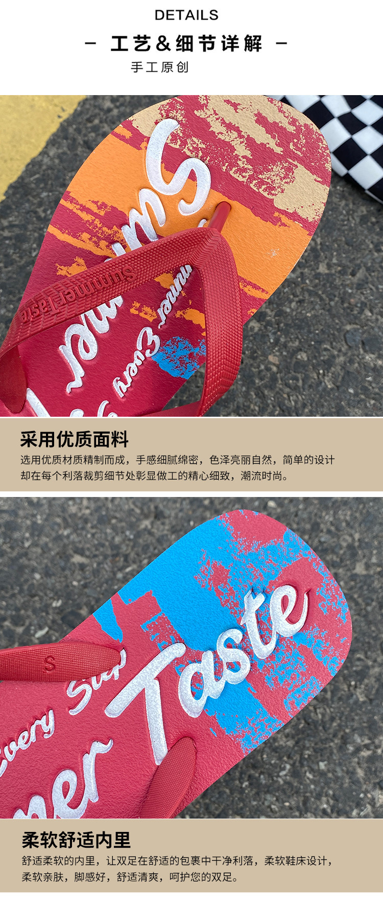 夏季新款涂鸦人字拖时尚外穿男士夹脚拖个性防滑拖鞋潮流沙滩凉鞋 商品详情图 4