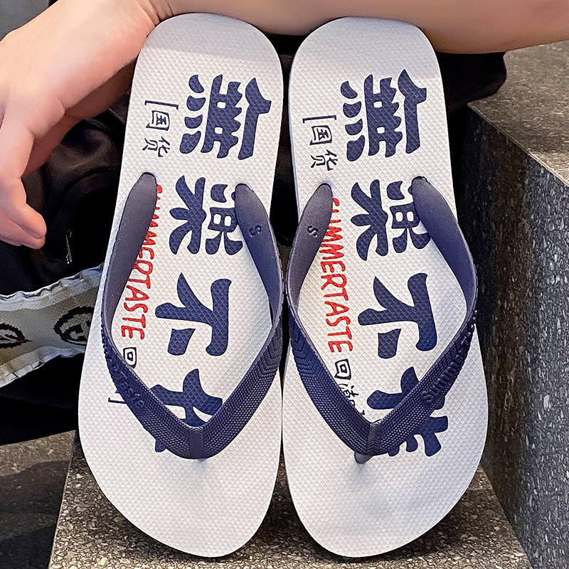 新款人字拖男士外穿防滑夹脚百搭软底休闲拖鞋夏季时尚沙滩凉拖鞋 商品详情图 3