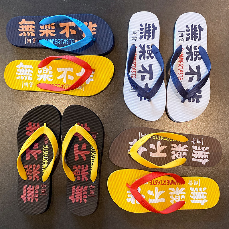 新款人字拖男士外穿防滑夹脚百搭软底休闲拖鞋夏季时尚沙滩凉拖鞋 商品主图