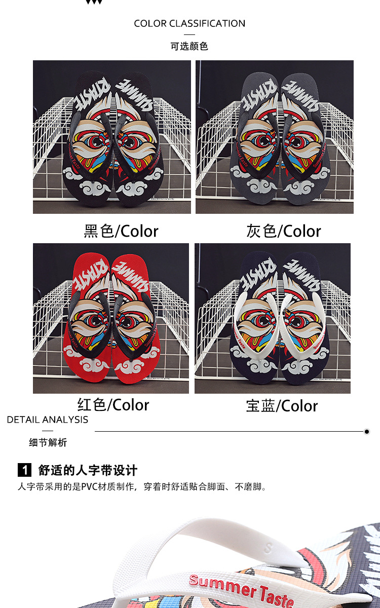 男士外穿简约休闲拖鞋2026夏季新款人字拖男户外防滑海边沙滩夹脚 商品详情图 3