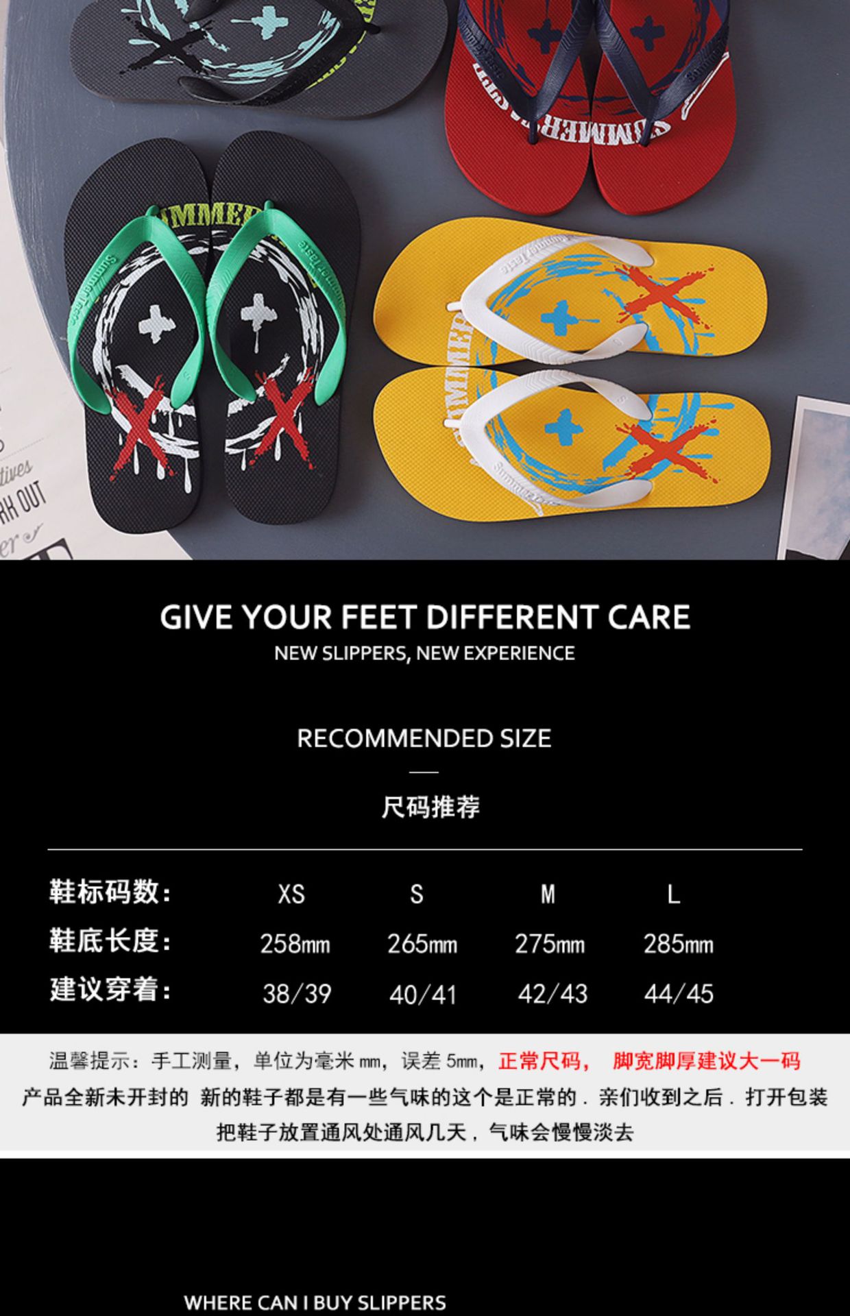 凉拖鞋男2026新款人字拖夏季简约时尚外穿韩版个性学生防滑沙滩鞋 商品详情图 2