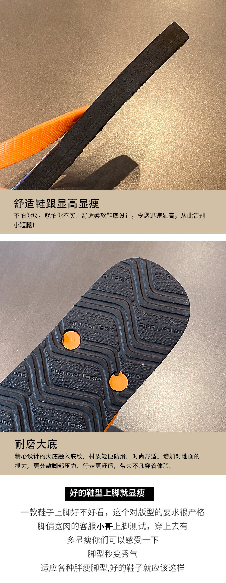 国潮人字拖男夏季外穿防滑夹脚拖鞋男士个性休闲软底沙滩凉拖防滑 商品详情图 5