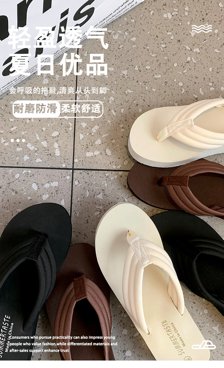 夏季女生耐磨海滩拖鞋人字拖女中跟新款户外防滑旅游外出外穿日常 商品详情图 1