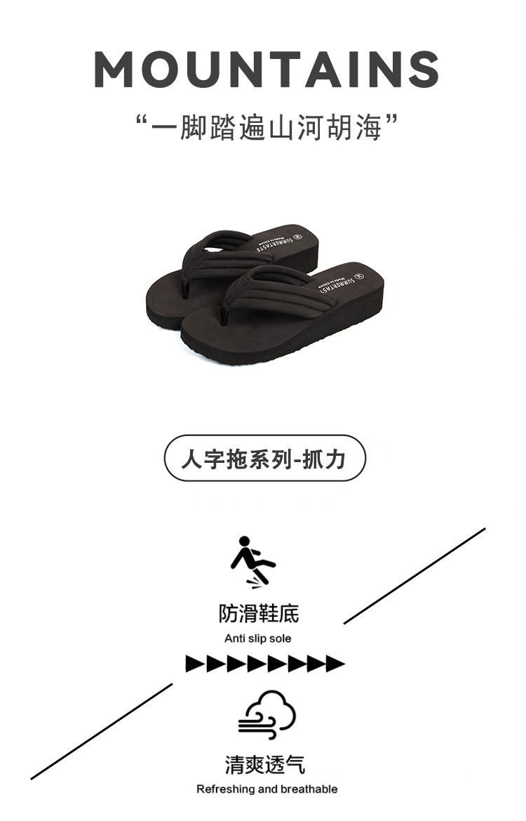 夏季女生耐磨海滩拖鞋人字拖女中跟新款户外防滑旅游外出外穿日常 商品详情图 2