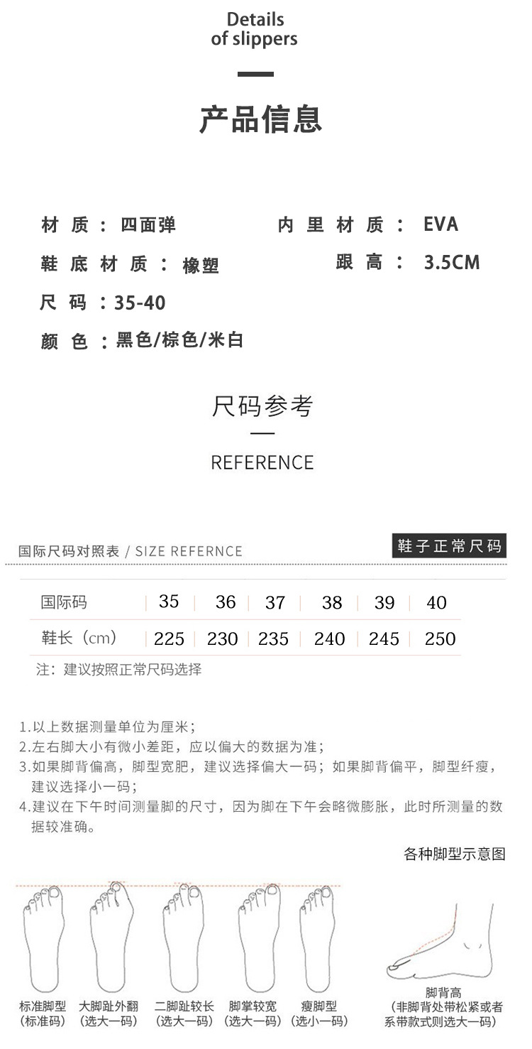 夏季女生耐磨海滩拖鞋人字拖女中跟新款户外防滑旅游外出外穿日常 商品详情图 4