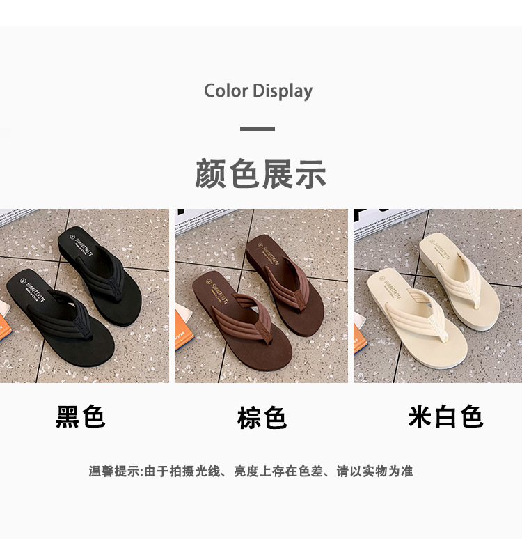 夏季女生耐磨海滩拖鞋人字拖女中跟新款户外防滑旅游外出外穿日常 商品详情图 5