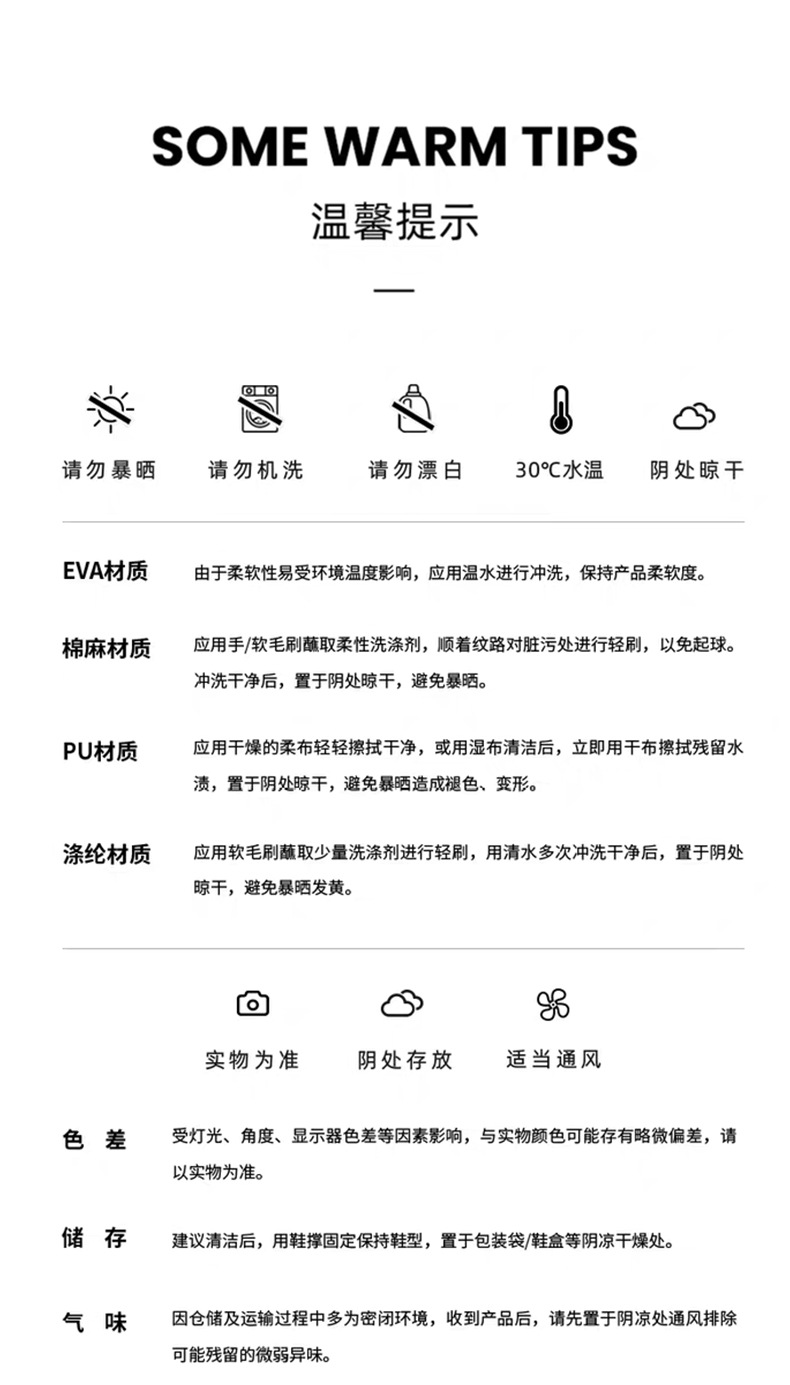 夏季女生耐磨海滩拖鞋人字拖女中跟新款户外防滑旅游外出外穿日常 商品详情图 25