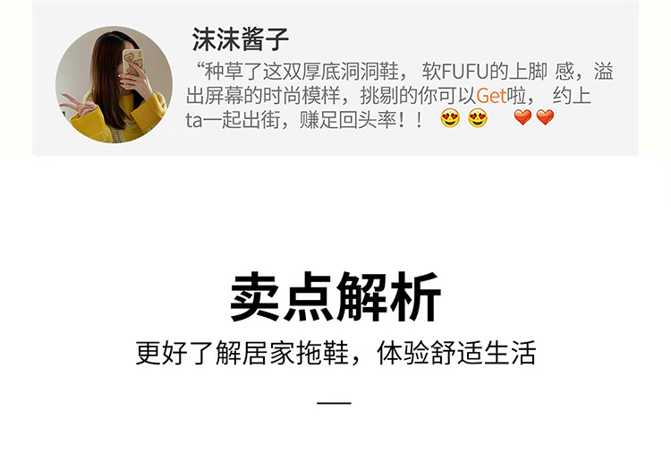 少女心卡通洞洞鞋女35mm厚底踩屎感夏季外穿百搭防滑包头沙滩凉拖 商品详情图 4