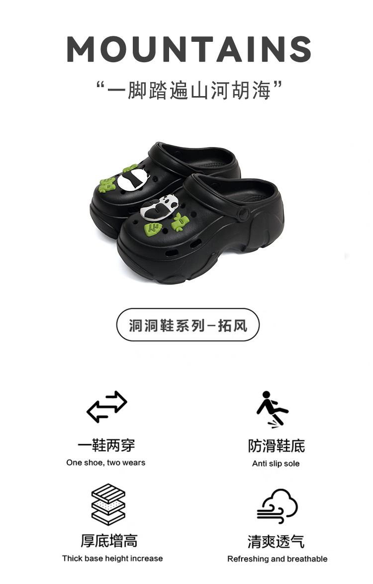 休闲潮流女士爆款厚底可爱网红百搭夏半拖高跟增高洞洞鞋透气凉爽 商品详情图 2