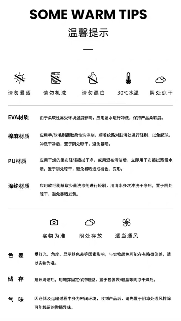 休闲潮流女士爆款厚底可爱网红百搭夏半拖高跟增高洞洞鞋透气凉爽 商品详情图 17