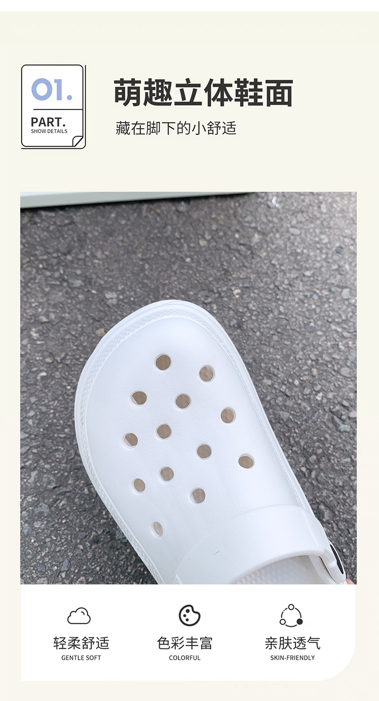 夏季DIY时尚休闲EVA厚底洞洞鞋男沙滩凉鞋情侣防滑耐磨凉拖鞋女士 商品详情图 5