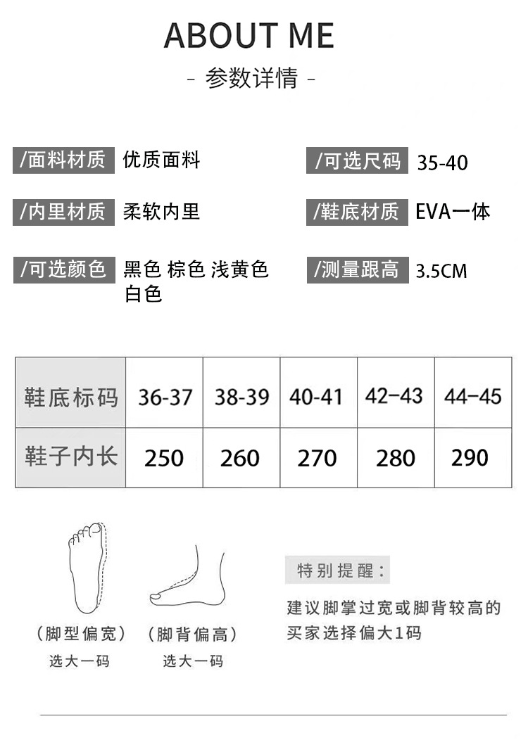 夏季DIY时尚休闲EVA厚底洞洞鞋男沙滩凉鞋情侣防滑耐磨凉拖鞋女士 商品详情图 8