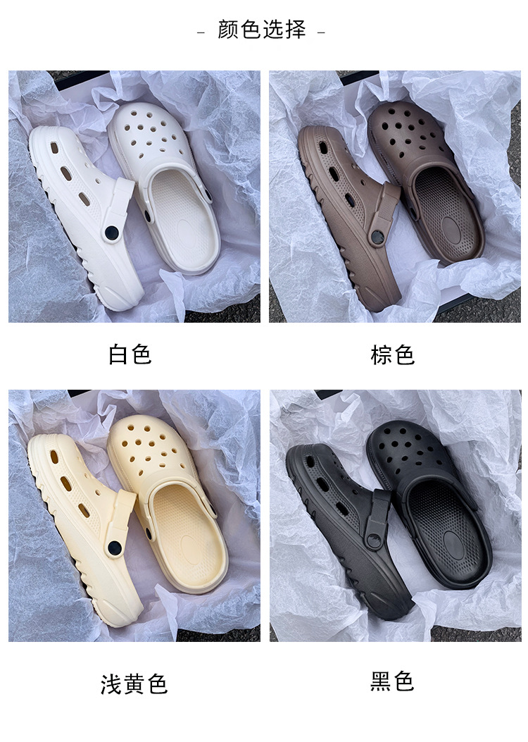 夏季DIY时尚休闲EVA厚底洞洞鞋男沙滩凉鞋情侣防滑耐磨凉拖鞋女士 商品详情图 9