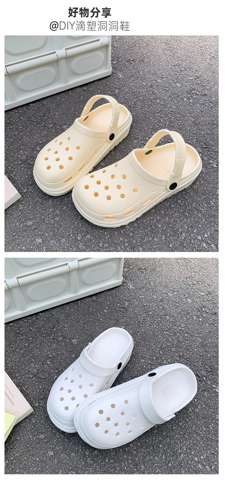 夏季DIY时尚休闲EVA厚底洞洞鞋男沙滩凉鞋情侣防滑耐磨凉拖鞋女士 商品详情图 22