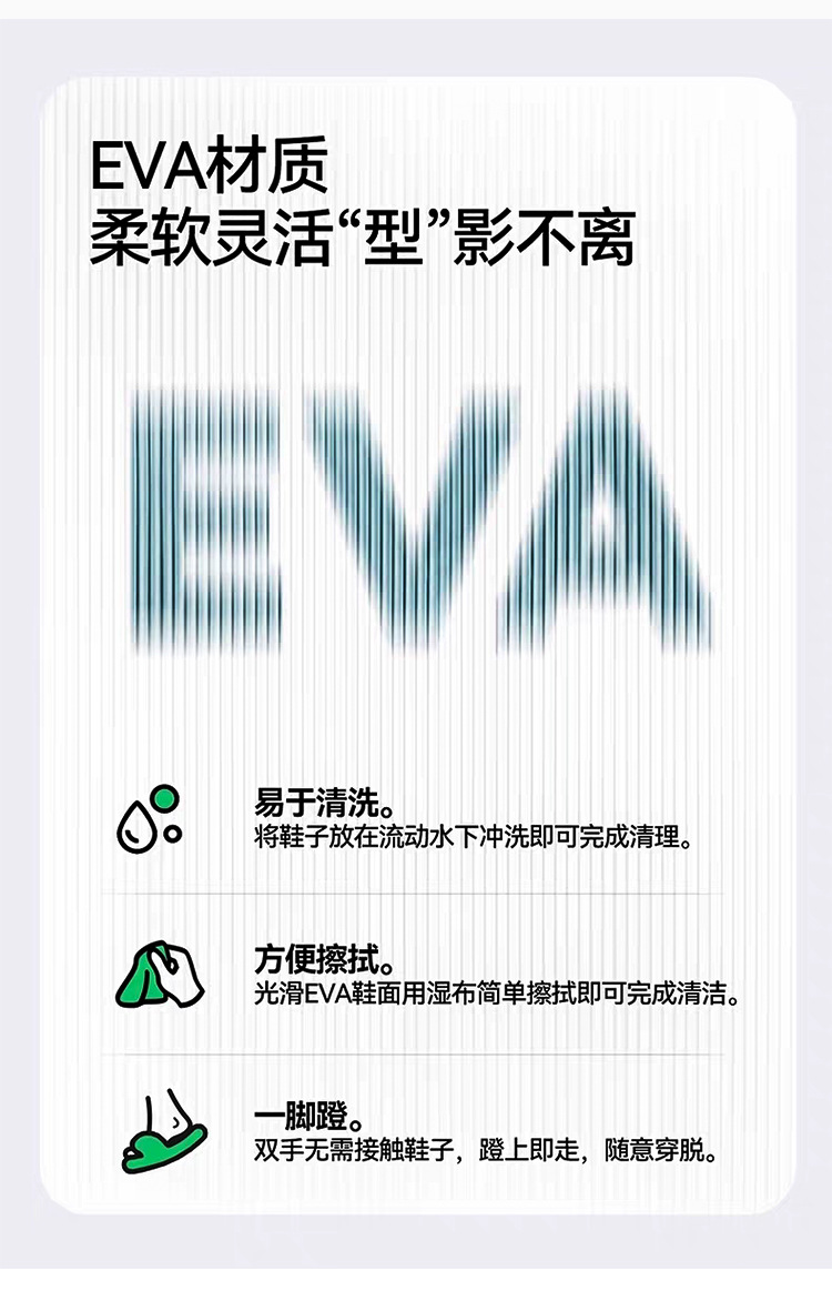 卡通百搭防滑简约夏季平底凉拖鞋新款洞洞鞋学生外穿防水透气凉鞋 商品详情图 6