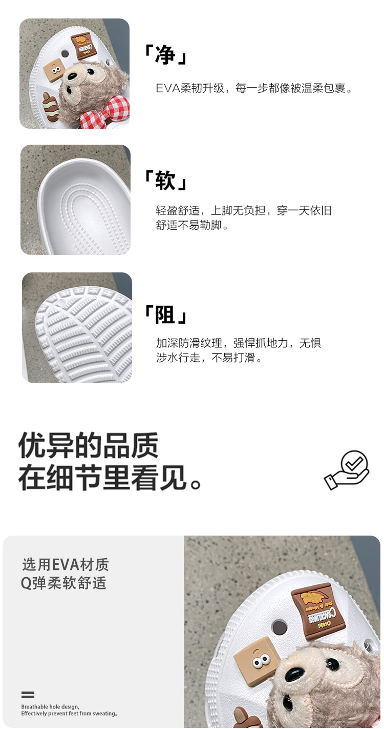 卡通百搭防滑简约夏季平底凉拖鞋新款洞洞鞋学生外穿防水透气凉鞋 商品详情图 9