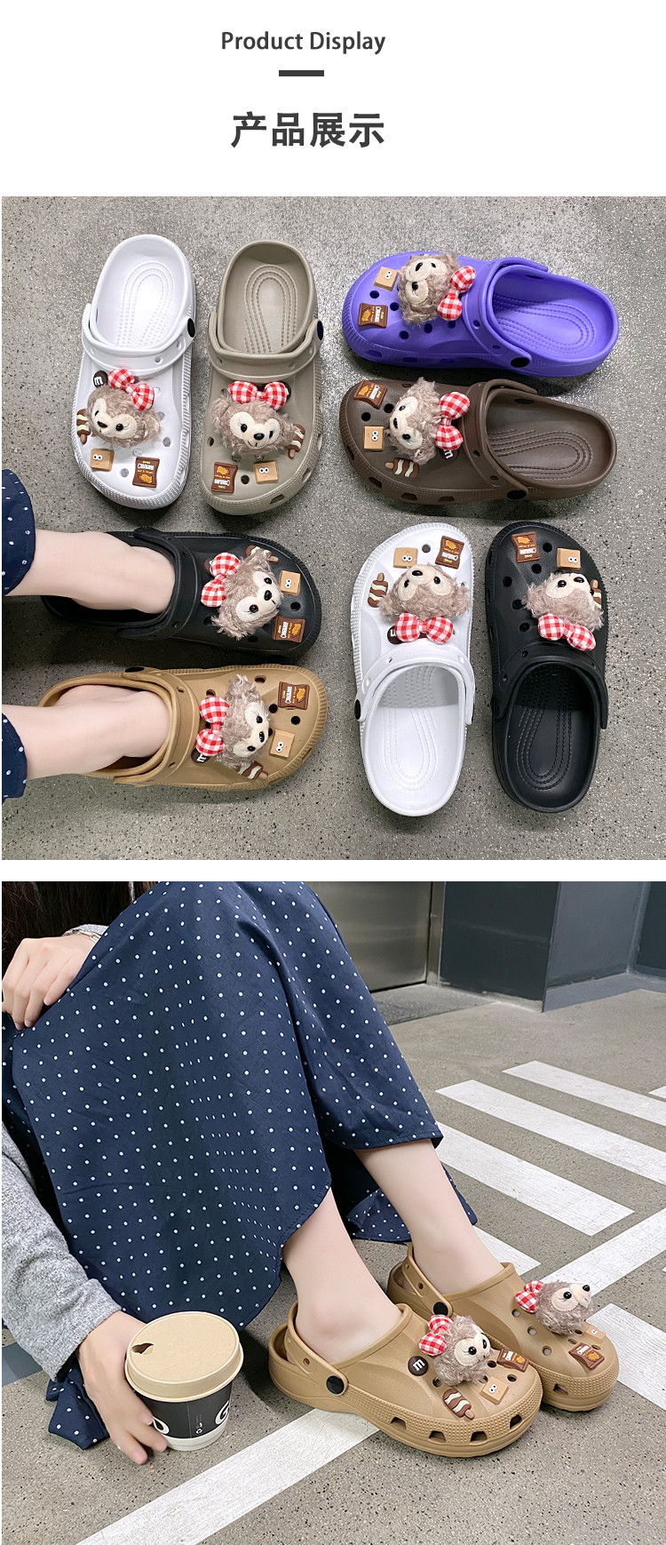卡通百搭防滑简约夏季平底凉拖鞋新款洞洞鞋学生外穿防水透气凉鞋 商品详情图 12