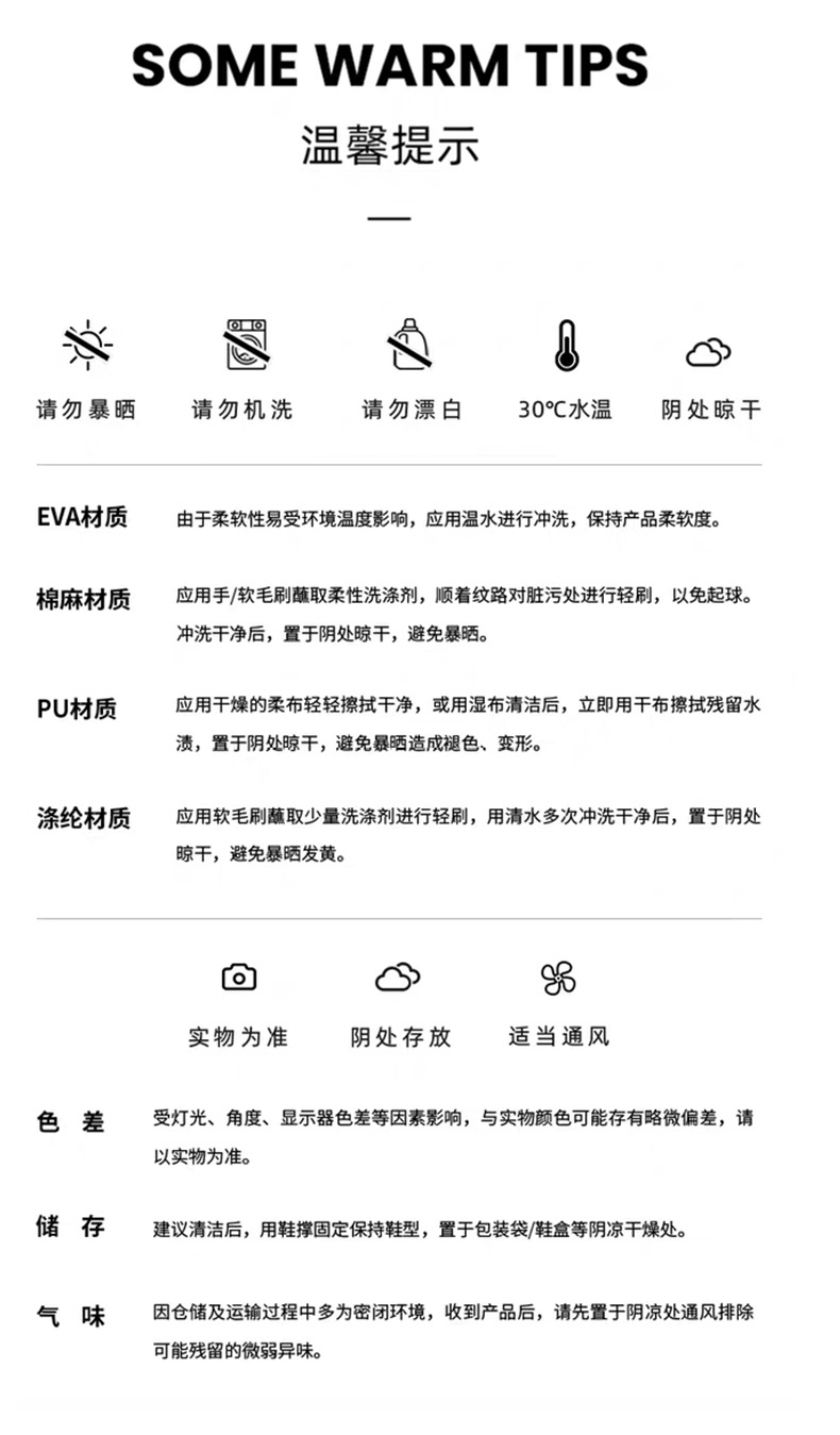 卡通百搭防滑简约夏季平底凉拖鞋新款洞洞鞋学生外穿防水透气凉鞋 商品详情图 20