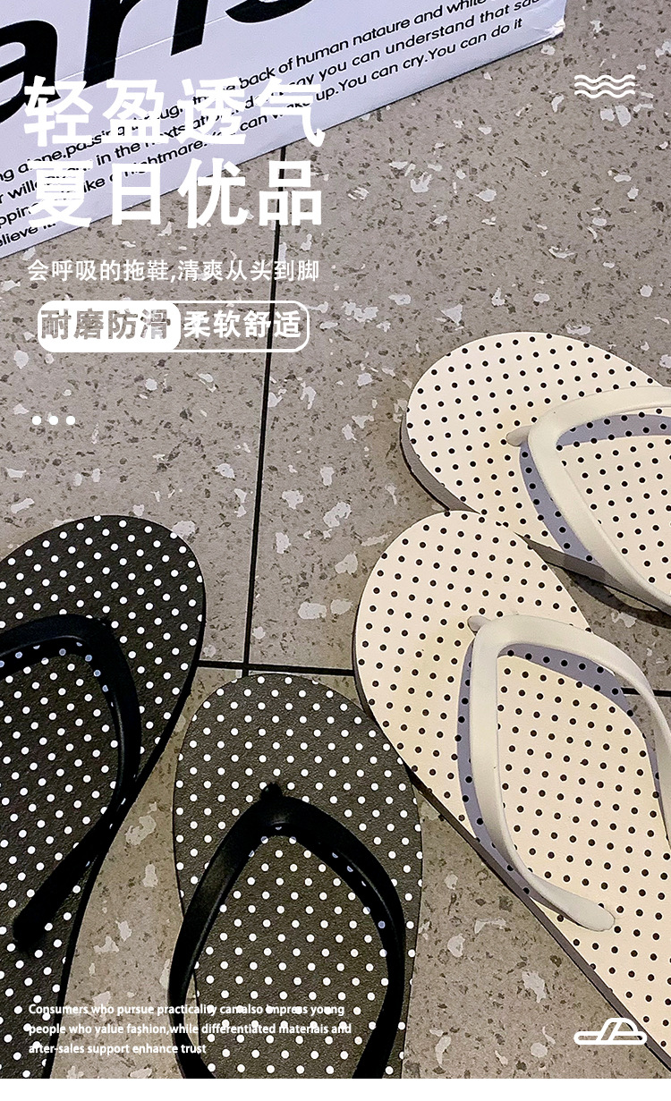 海边夹脚人字拖2026年夏防滑拖鞋新款透气耐磨女士户外穿沙滩凉拖 商品详情图 1