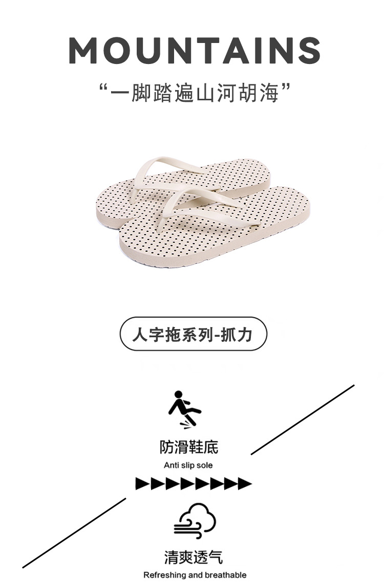 海边夹脚人字拖2026年夏防滑拖鞋新款透气耐磨女士户外穿沙滩凉拖 商品详情图 2