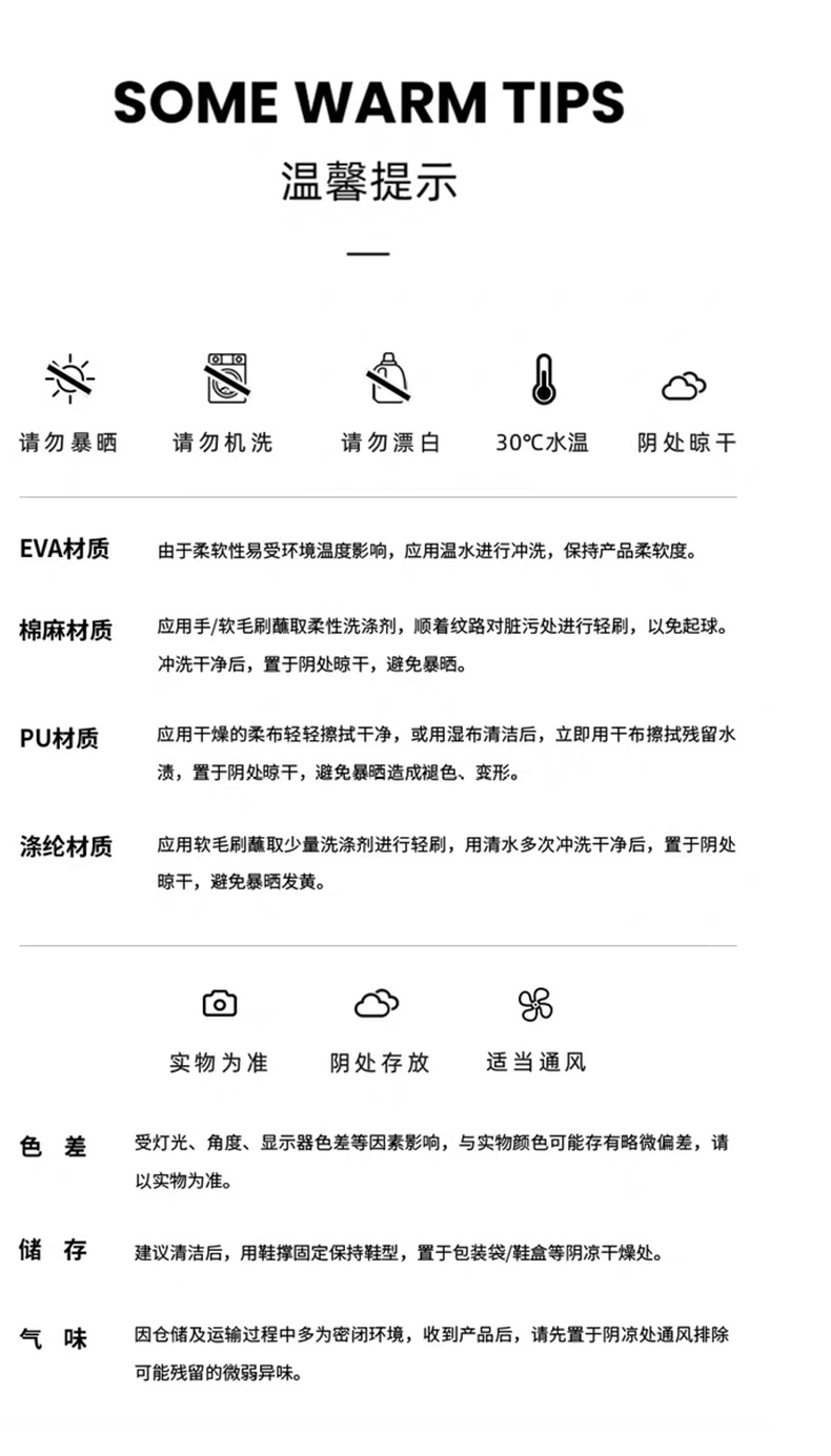 海边夹脚人字拖2026年夏防滑拖鞋新款透气耐磨女士户外穿沙滩凉拖 商品详情图 20