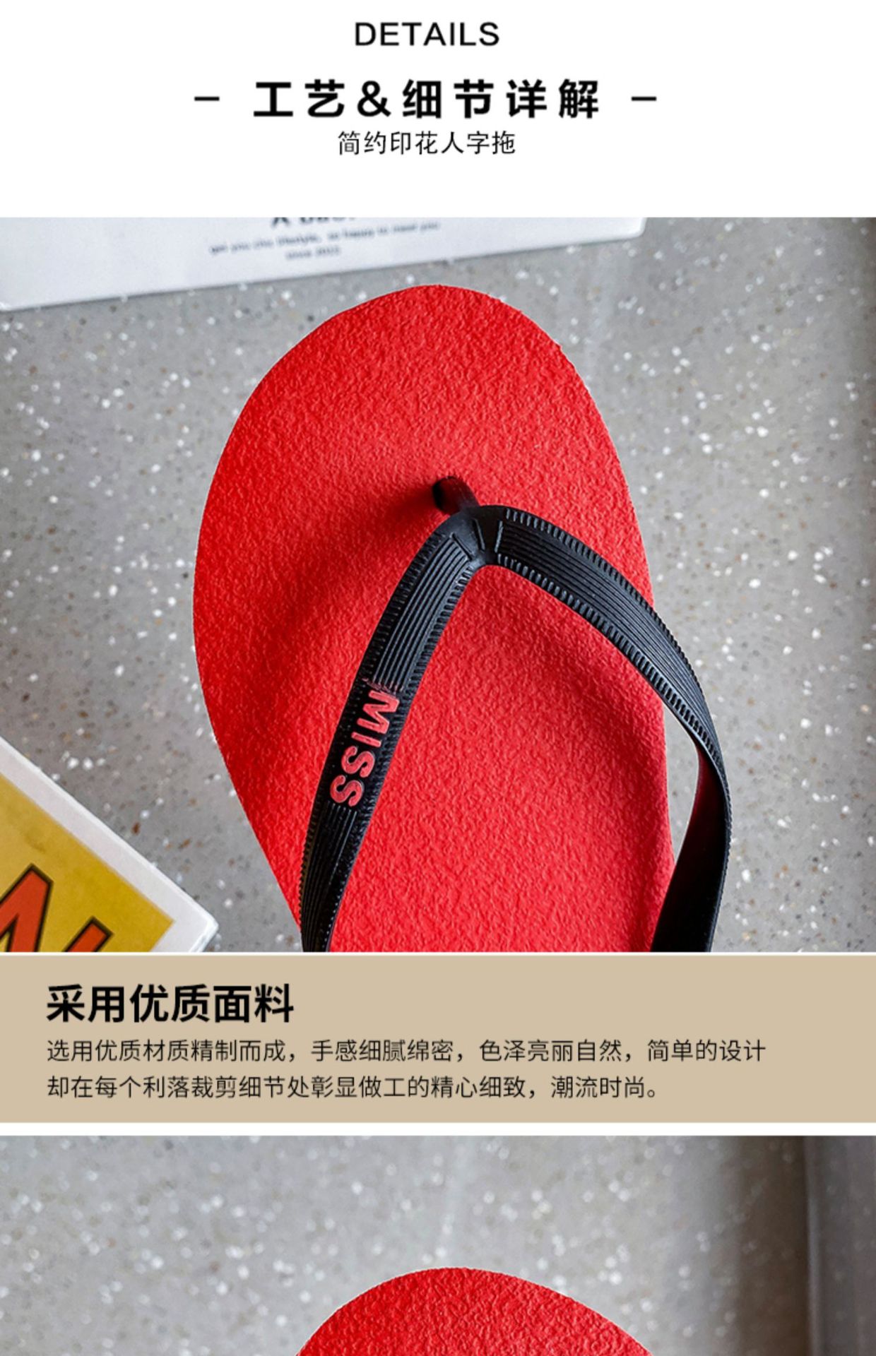 可爱人字拖女夏时尚外穿新款学生防滑浴室夹脚沙滩海边凉拖鞋新款 商品详情图 5
