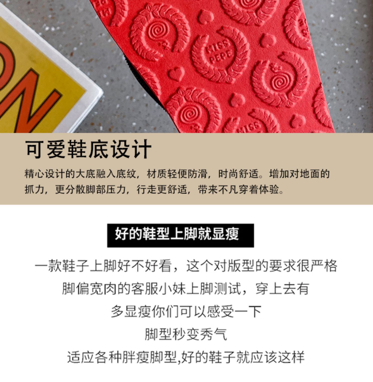 可爱人字拖女夏时尚外穿新款学生防滑浴室夹脚沙滩海边凉拖鞋新款 商品详情图 8