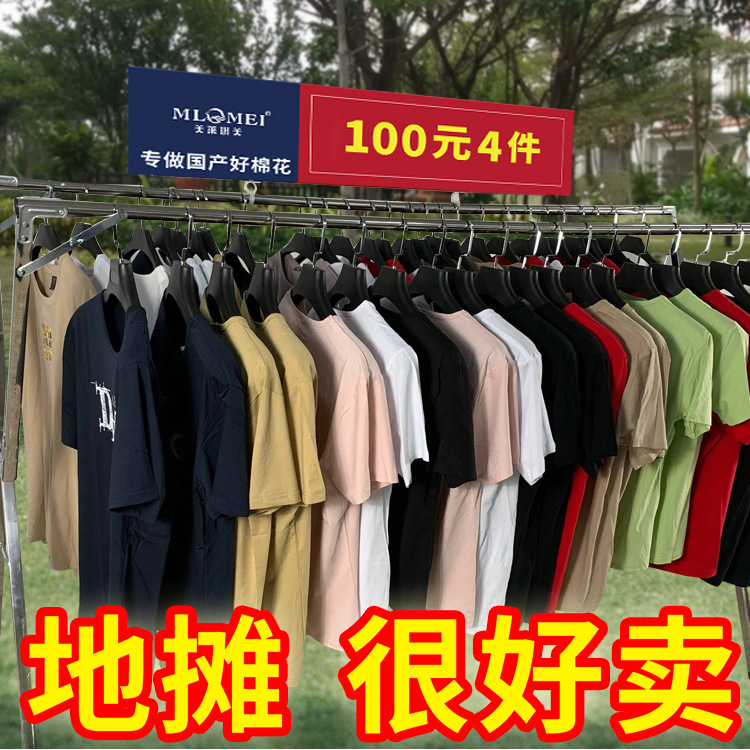 外贸男装尾货2026夏季新款潮牌港风圆领短袖打底T恤宽松休闲t恤 多款多色混搭 颜色款式图 7
