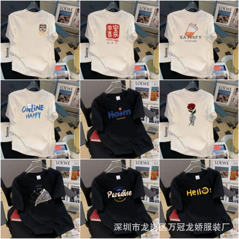 女装休闲短袖t恤女夏季圆领修身显瘦内搭弹力紧身黑白印花打底衫 商品详情图 6