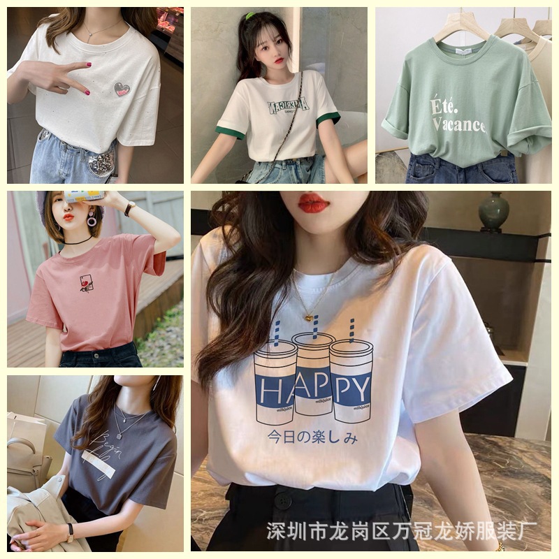 短袖T恤女夏季薄款圆领简约休闲打底衫百搭修身显瘦上衣潮ins 商品详情图 10