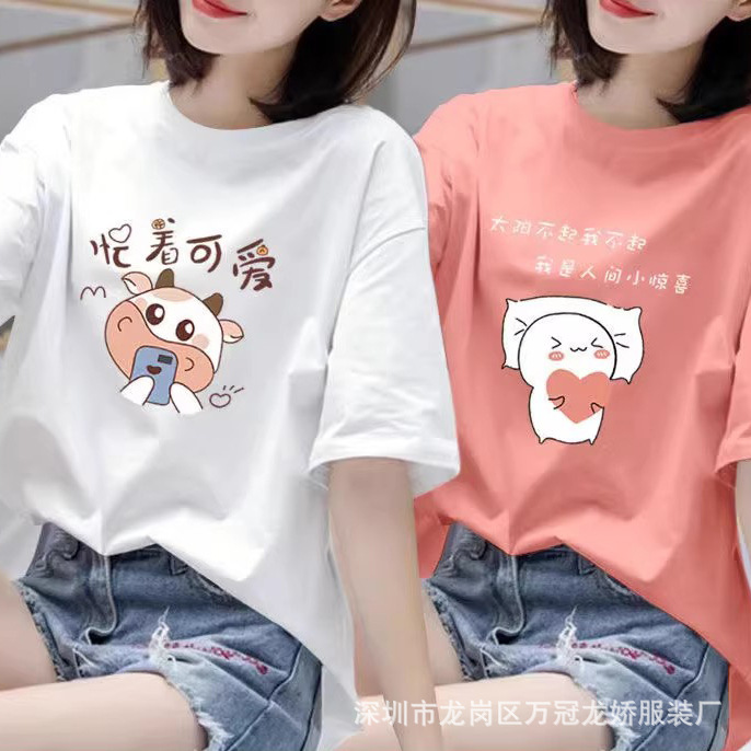 外贸新款2026夏季卡通短袖t恤女韩版圆领印花上衣宽松大码女装潮 商品主图