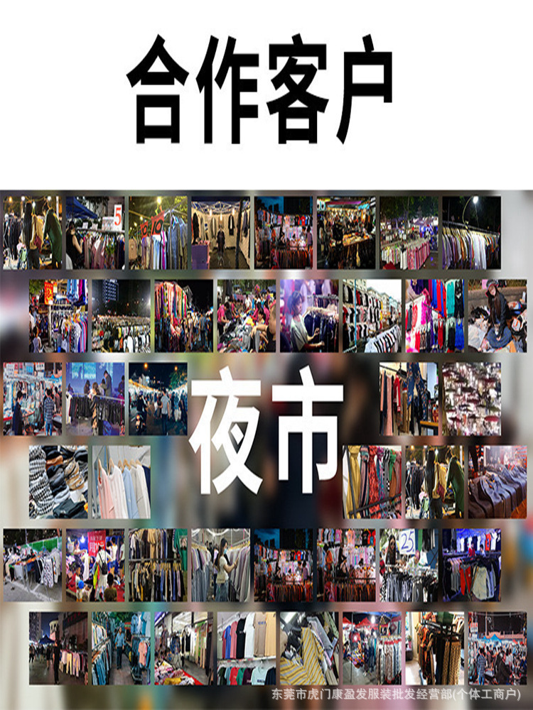 夏季外贸男装短袖休闲男式T恤夜市摆摊厂家货源宽松 商品详情图 2