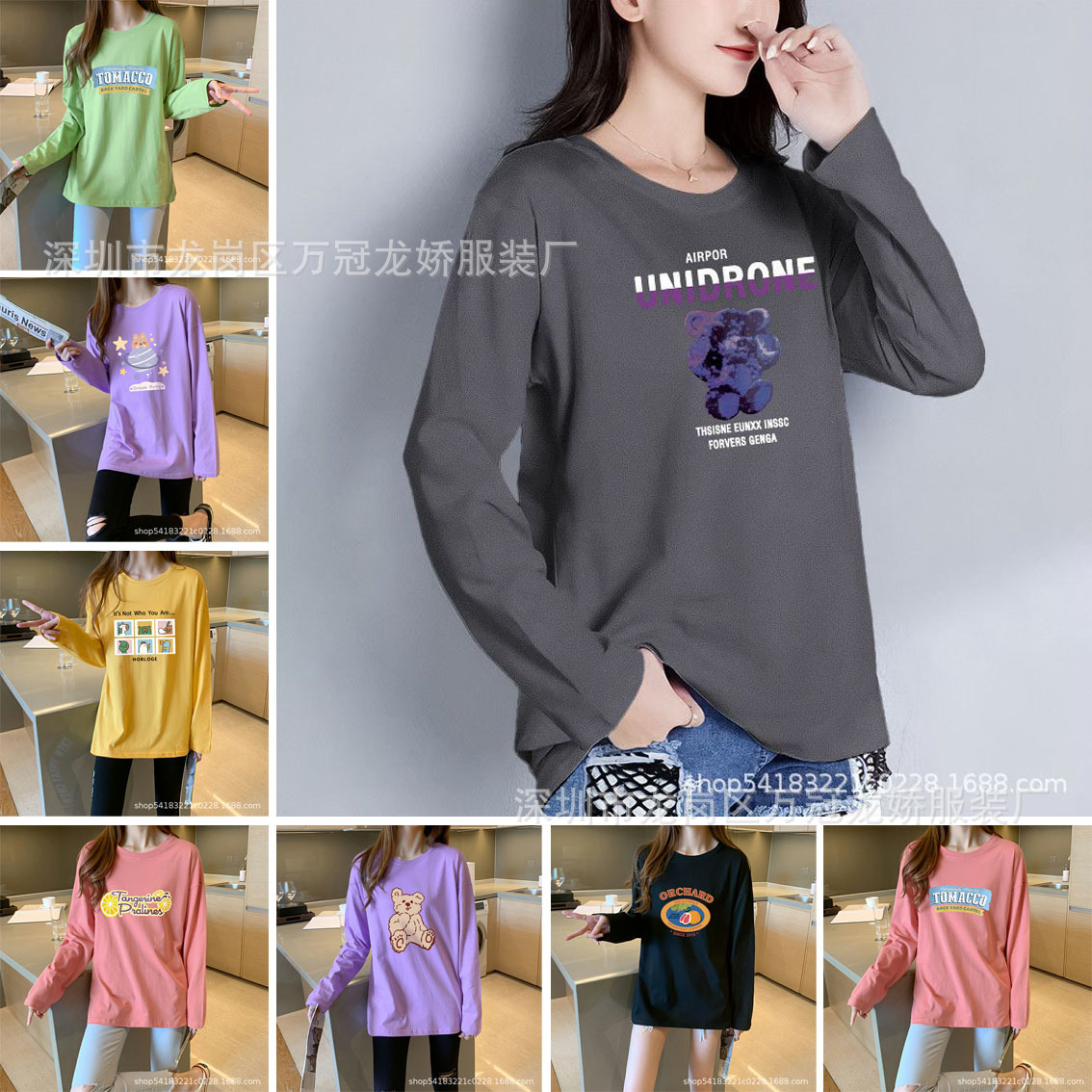 春秋季女装长袖新款女式休闲大码上衣地摊批发长袖t恤打底衫 商品详情图 2