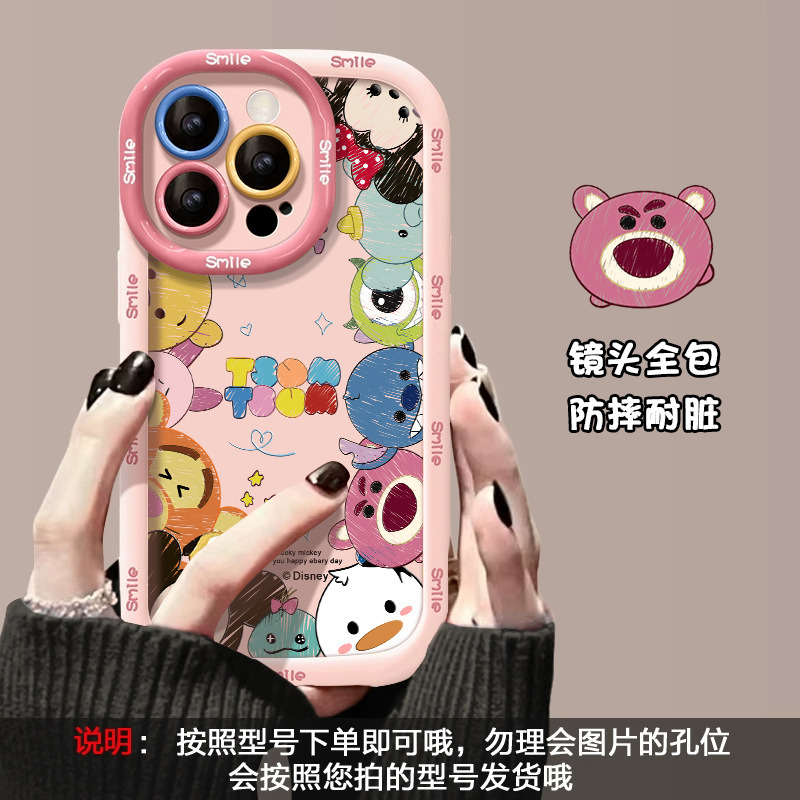 米奇小熊适用苹果17手机壳15泡芙14保护软套iPhone13高级12硅胶11 泡芙壳-粉色-粉色镜头跳跳虎 颜色款式图 7