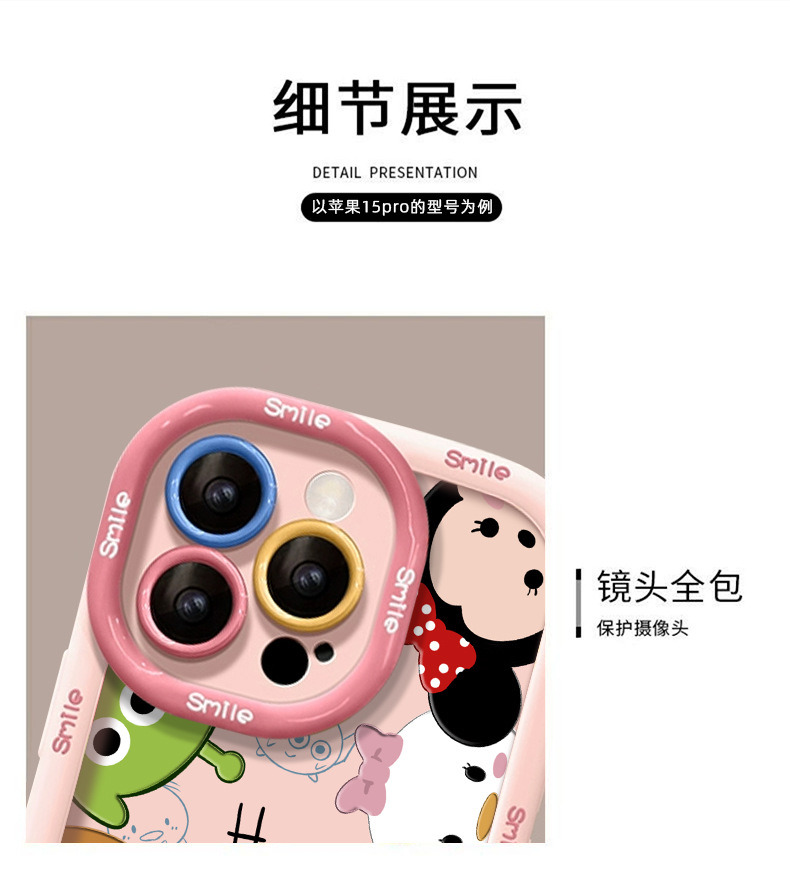 米奇小熊适用苹果17手机壳15泡芙14保护软套iPhone13高级12硅胶11 商品详情图 5