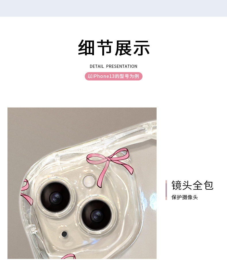 适用苹果17promax手机壳iPhone14、13粉蝴蝶结手链11、12透明硅胶xs 商品详情图 5